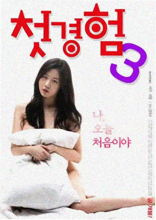 善良的女秘书在线角色林晓形象